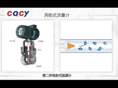 VFE อัจฉริยะ Vortex Flowmeter อุณหภูมิอัตราจริง ค่าตอบแทนความดัน แวร์เท็กซ์ Flow Sensor